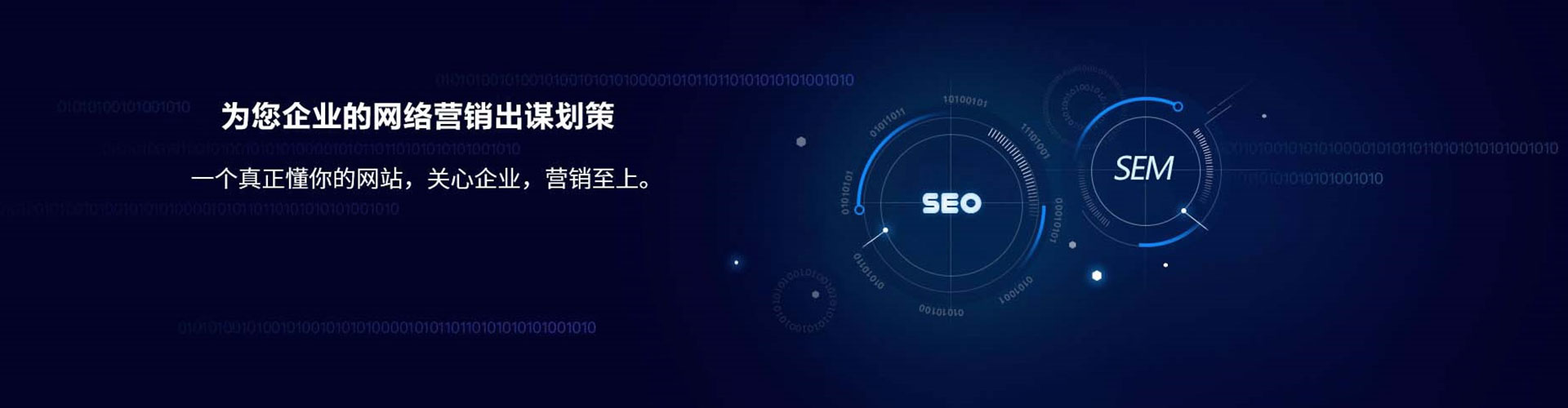 汉阴信息流托管