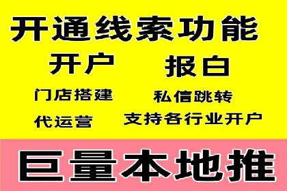 SEM推广实战：案例分析及优化路径